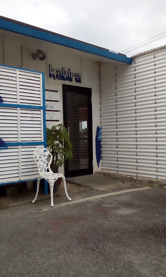 Cottage Blue Kabira Ishigaki  Exteriér fotografie